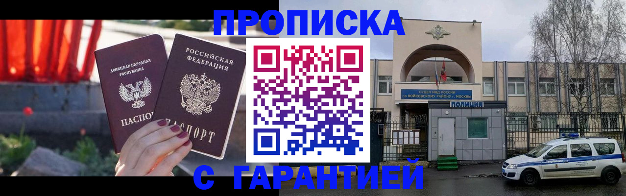 пропишу в квартире в Кузнецке