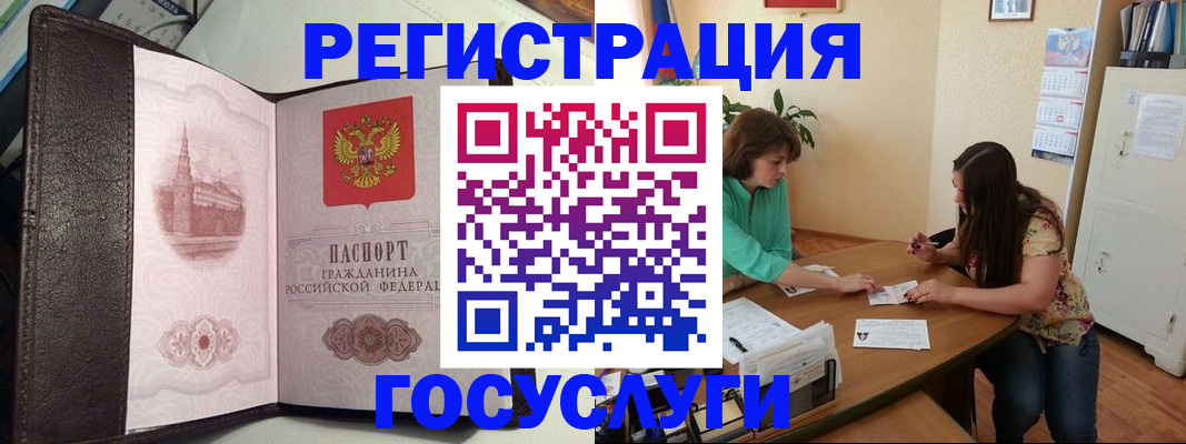 найти адрес прописки в Кузнецке